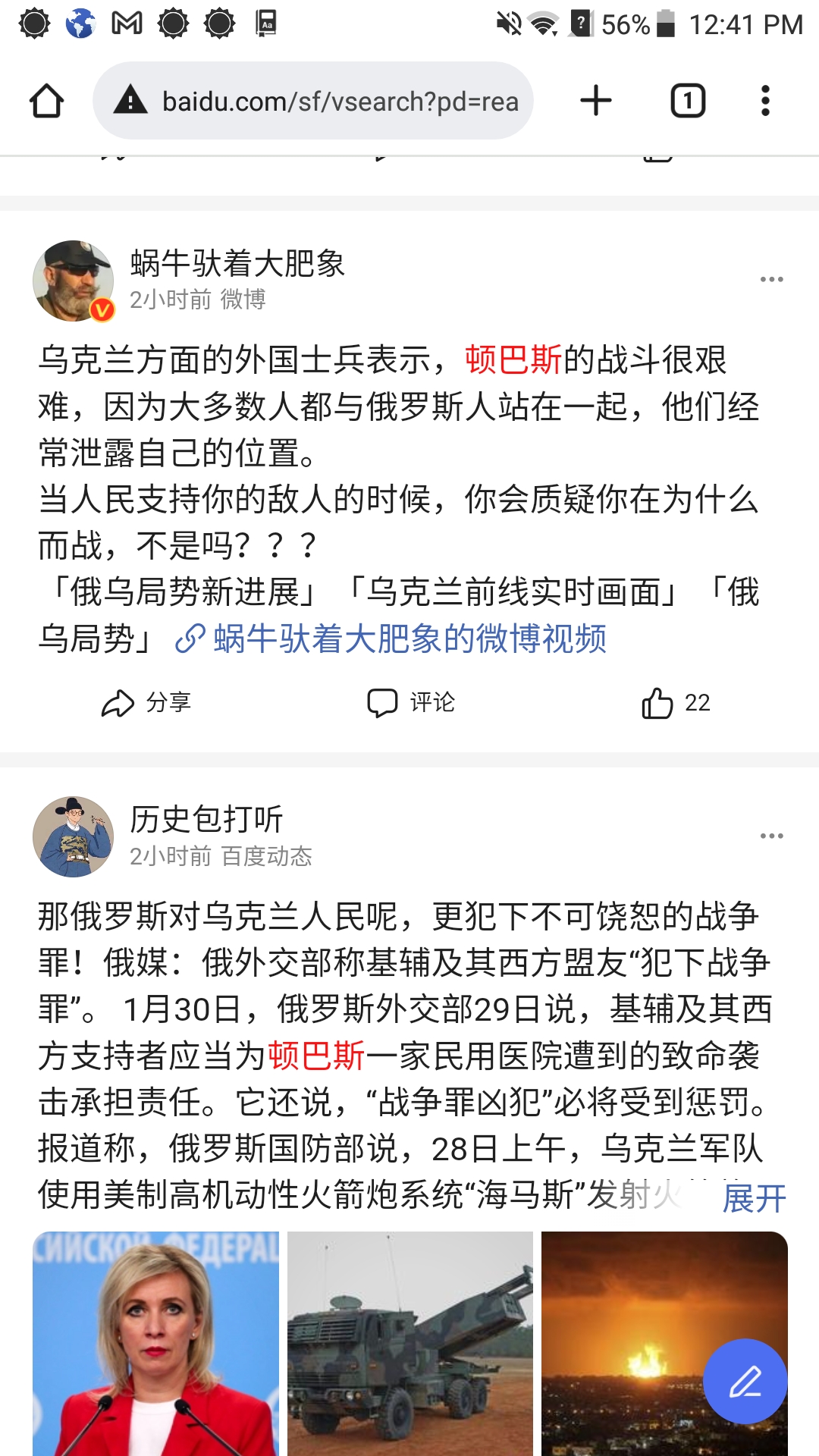 Screenshot_2023-01-30-12-41-47.jpg