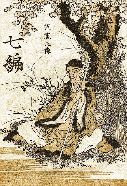 800px-Basho_by_Hokusai-small (1).jpg