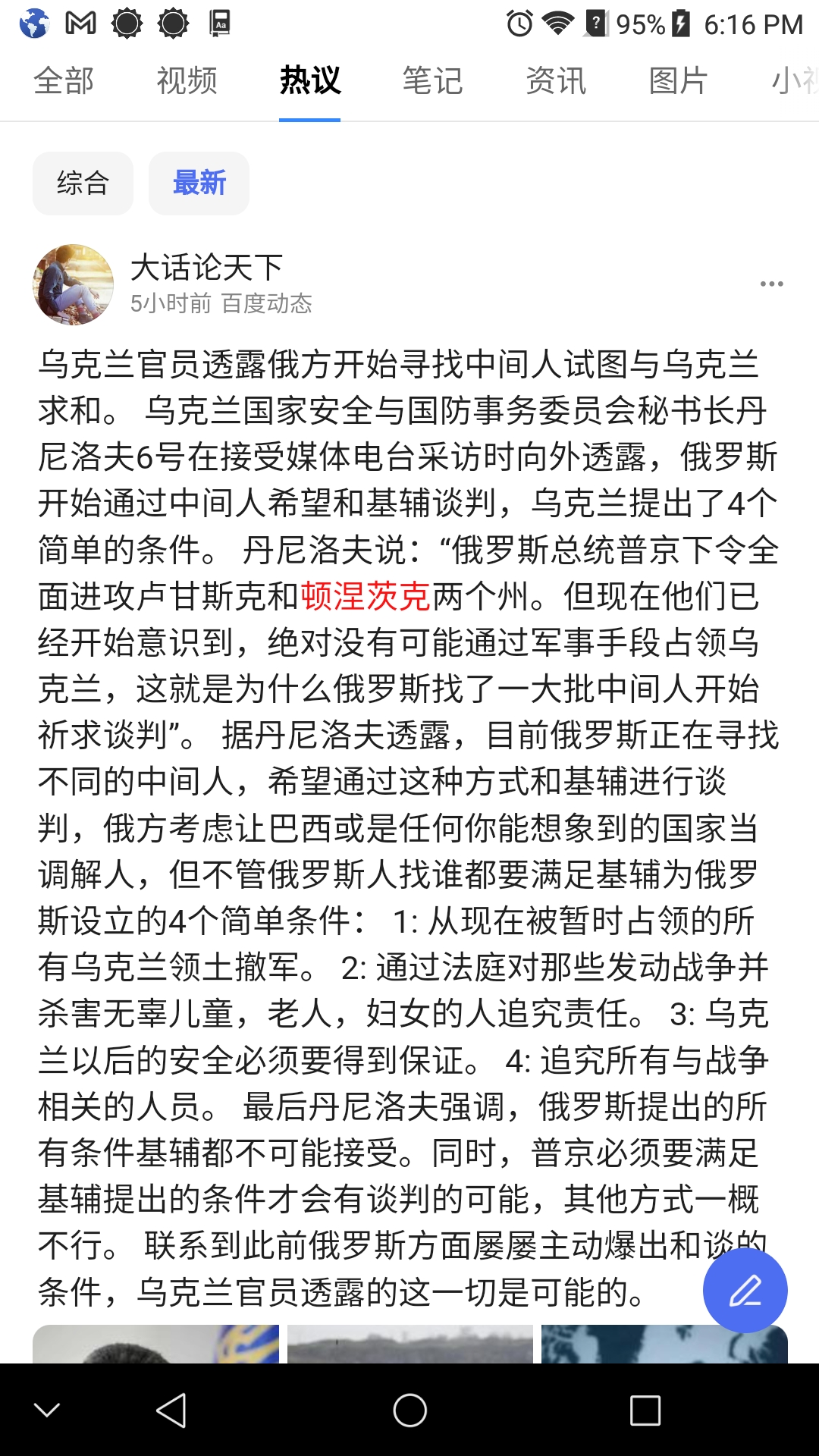 Screenshot_2023-02-07-18-16-36.jpg
