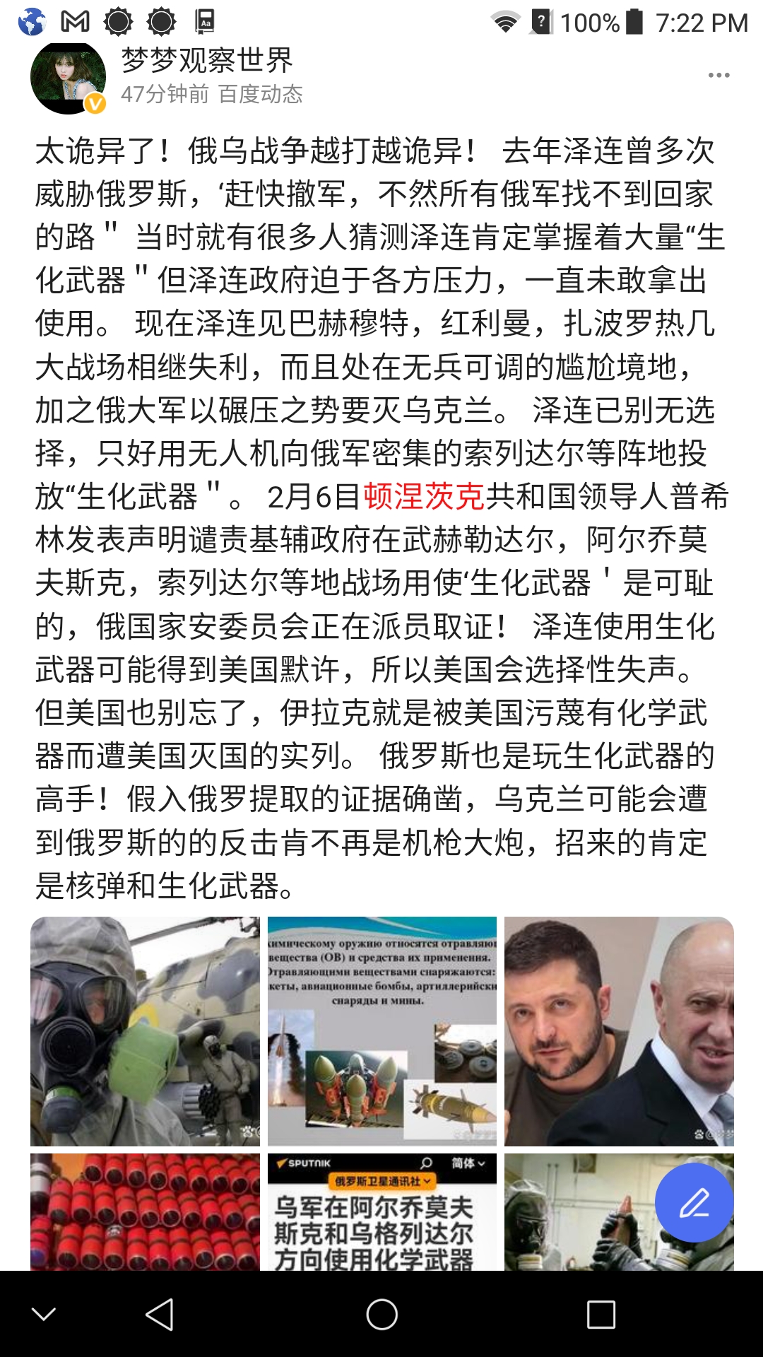 Screenshot_2023-02-07-19-22-33.jpg