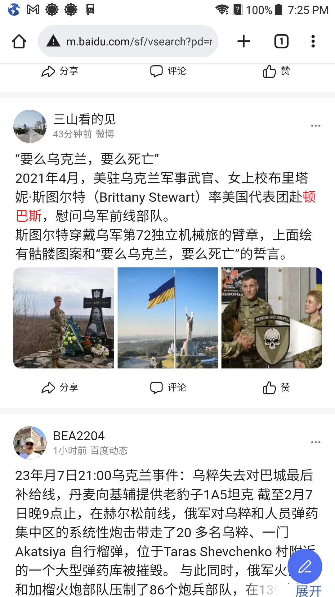 Screenshot_2023-02-07-19-25-39.jpg