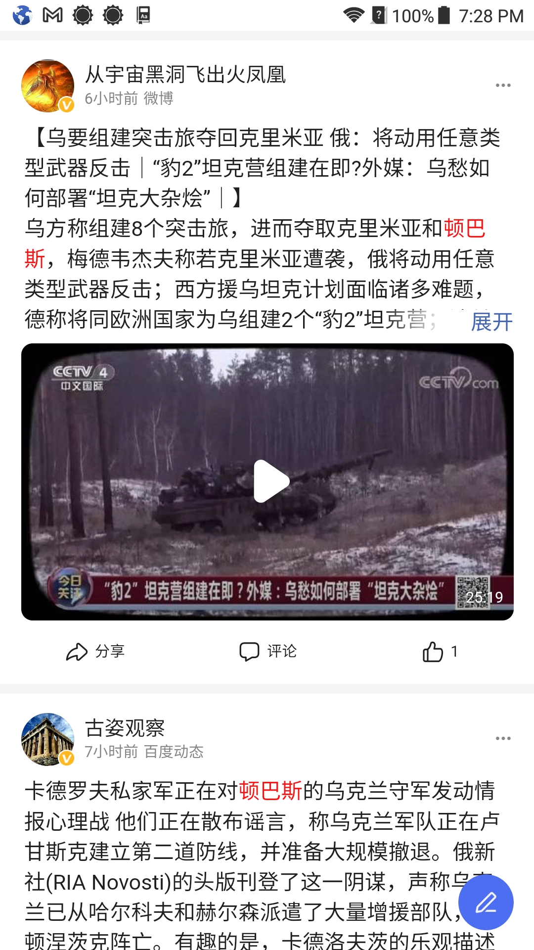 Screenshot_2023-02-07-19-29-02.jpg