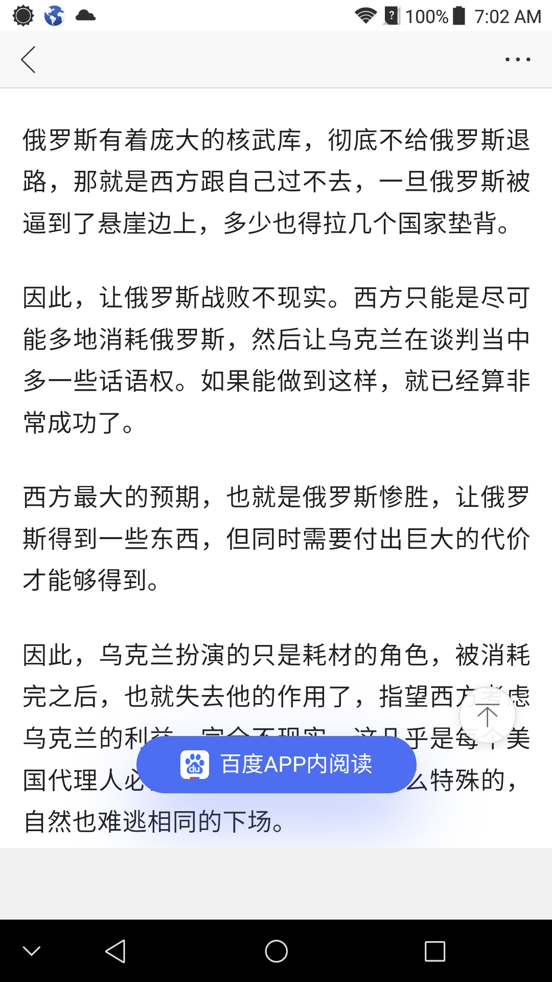 Screenshot_2023-02-09-07-02-37.jpg