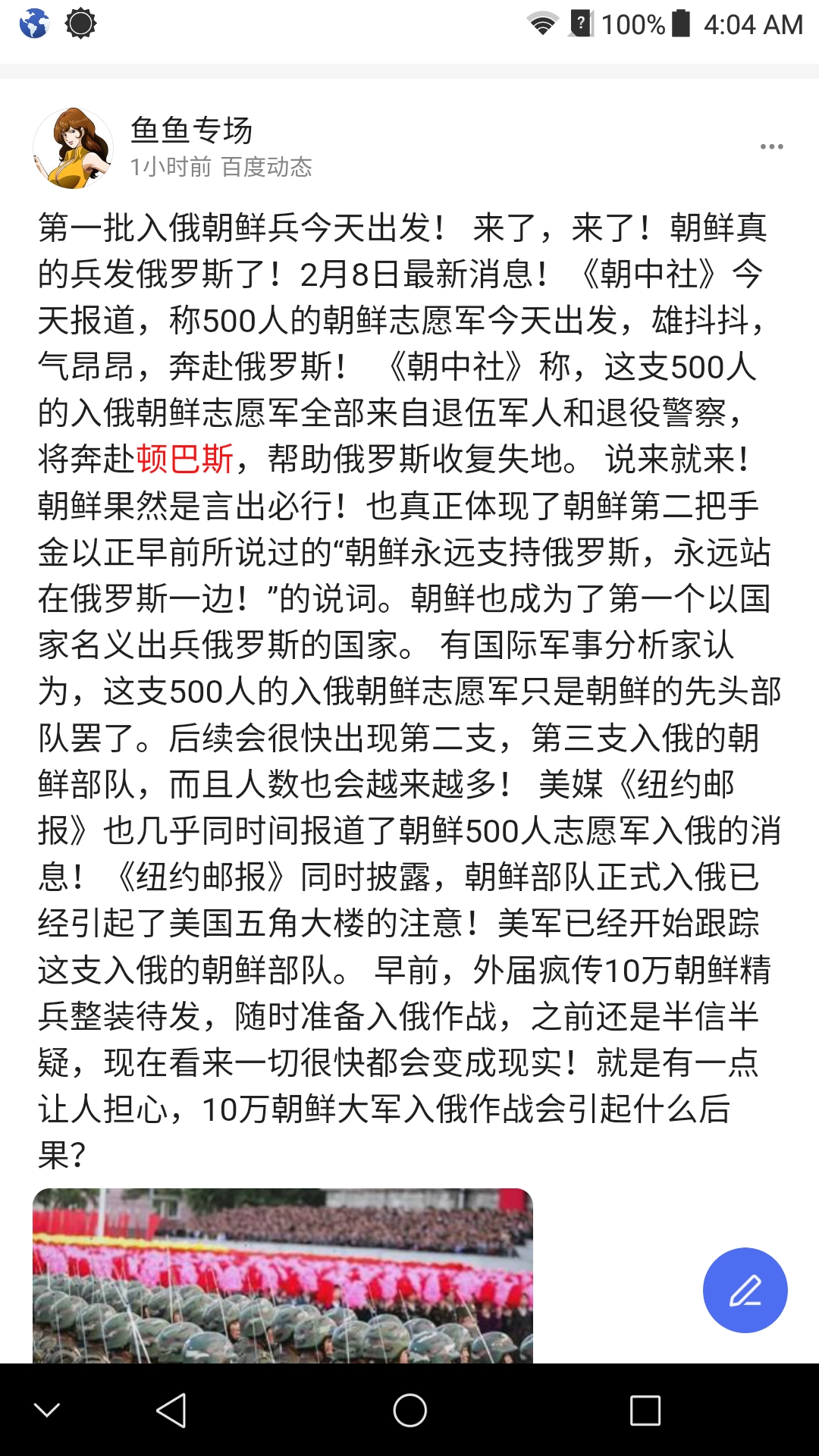 Screenshot_2023-02-10-04-04-46.jpg