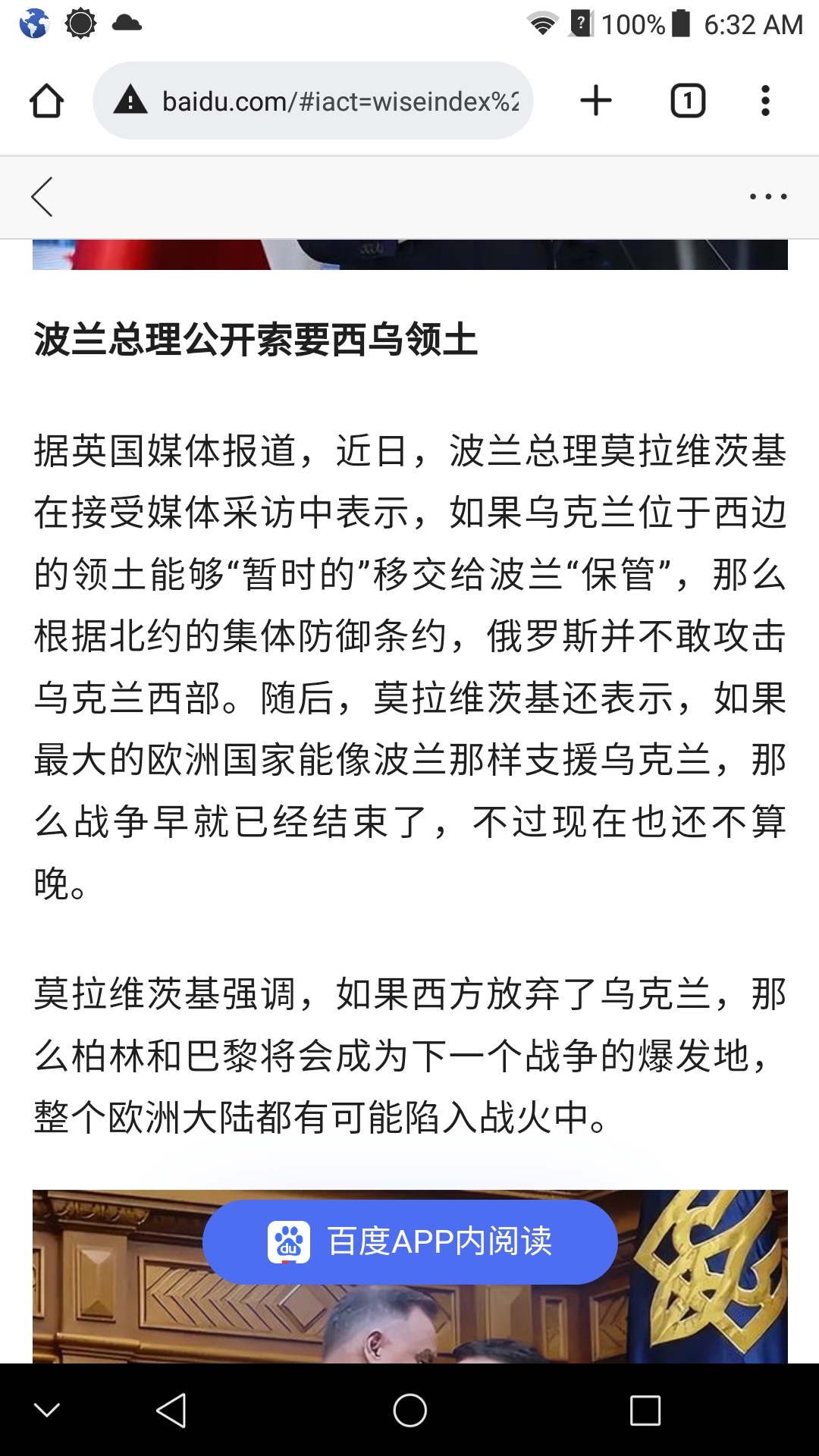 Screenshot_2023-02-10-06-32-47.jpg