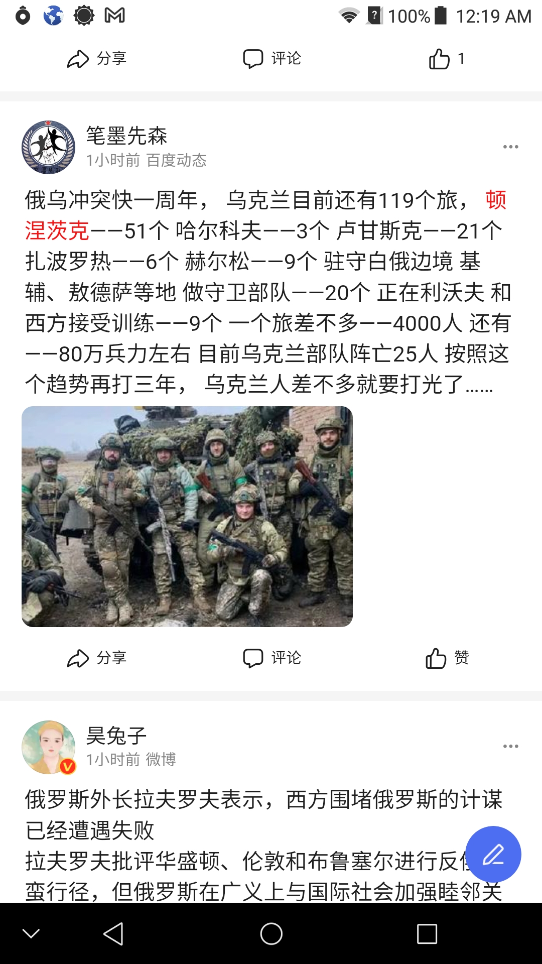 Screenshot_2023-02-11-00-19-32.jpg