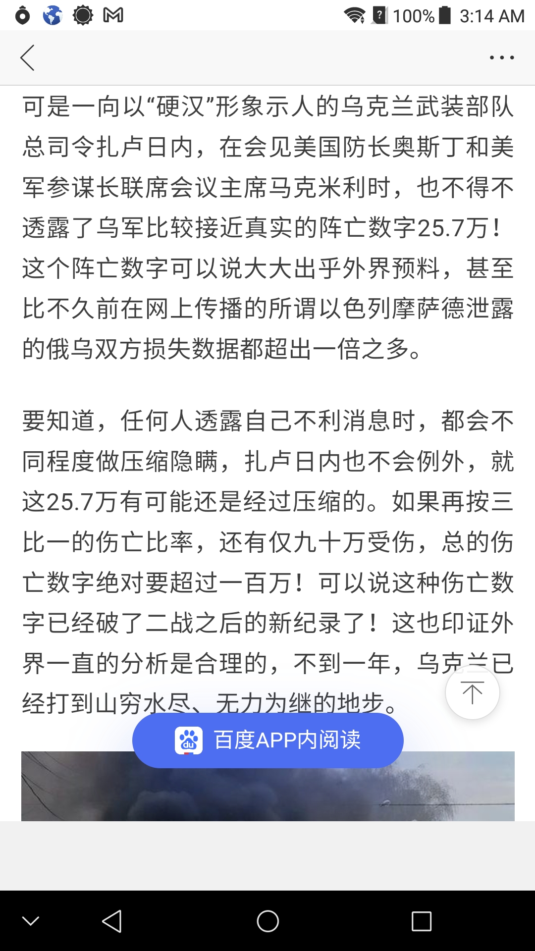 Screenshot_2023-02-11-03-14-21.jpg