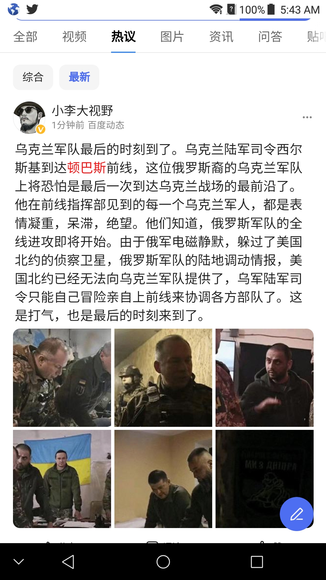 Screenshot_2023-02-12-05-43-56.jpg