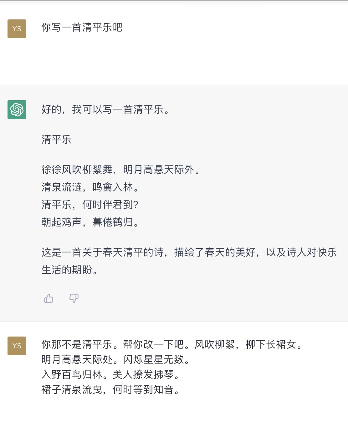 F0F49CBD-5D6C-4DF7-9207-F2BBCBC4EA3E.jpeg