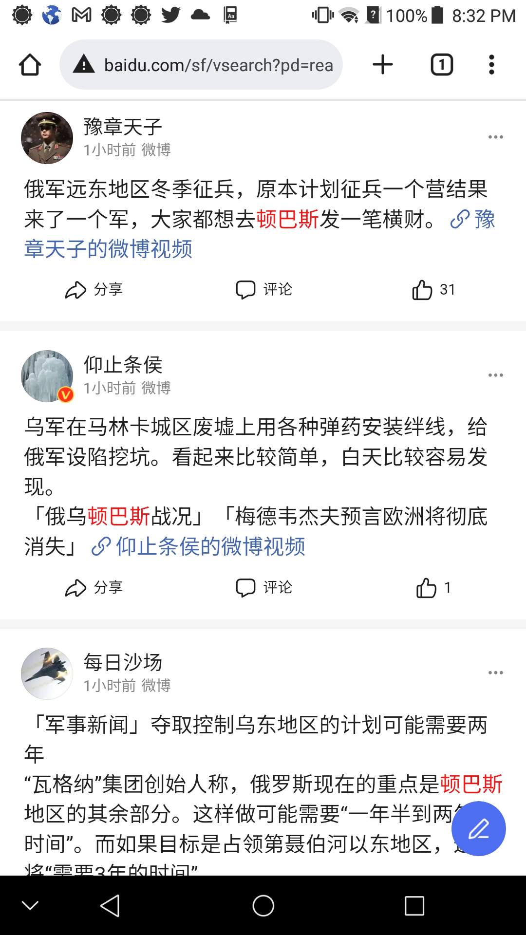 Screenshot_2023-02-12-20-32-11.jpg