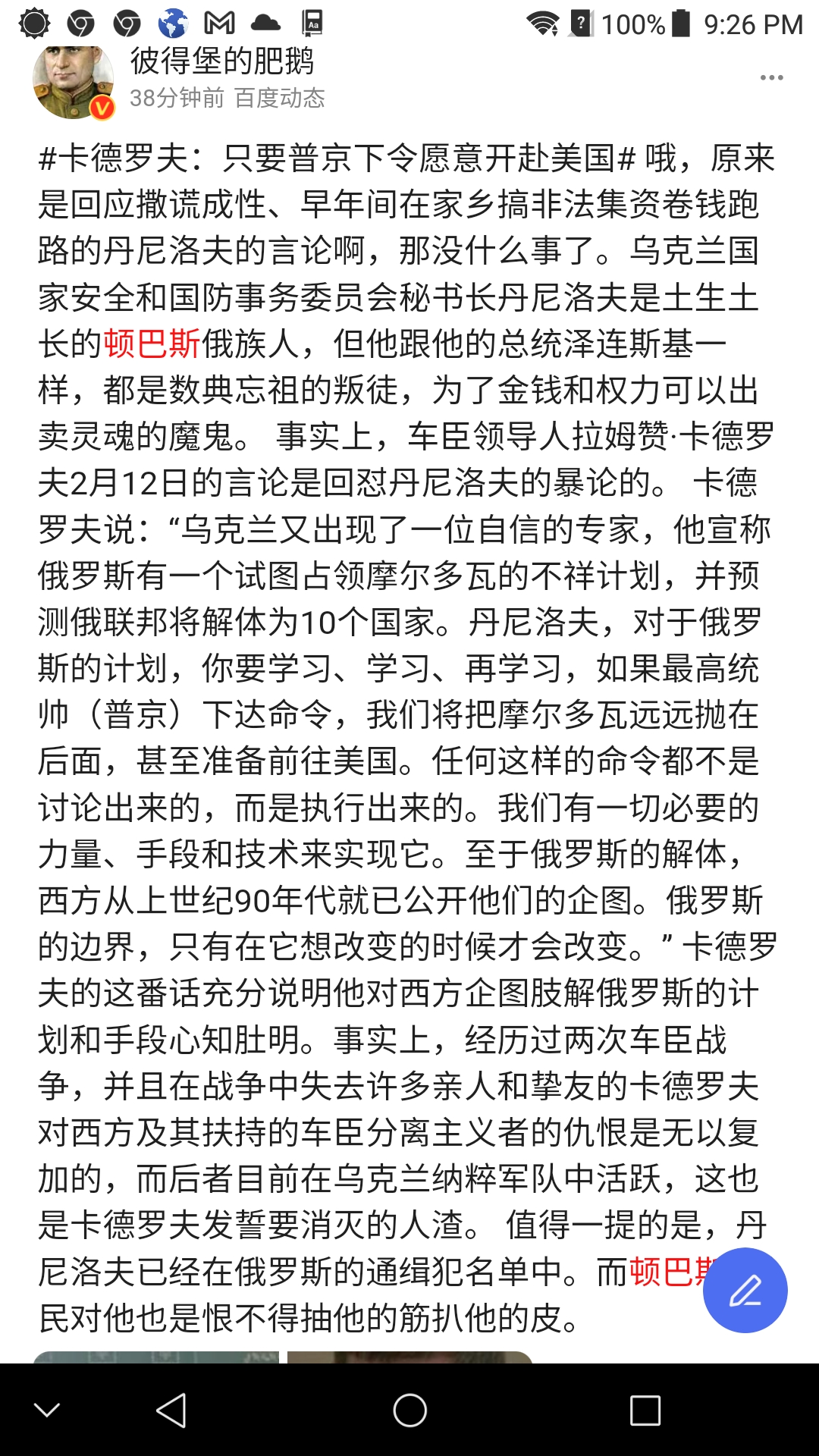 Screenshot_2023-02-13-21-26-36.jpg