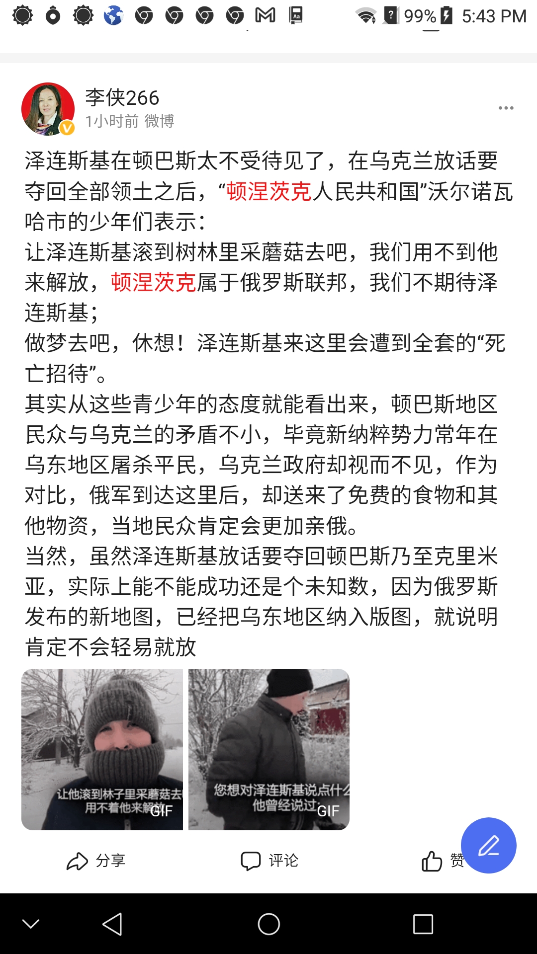 Screenshot_2023-02-15-17-43-29.jpg