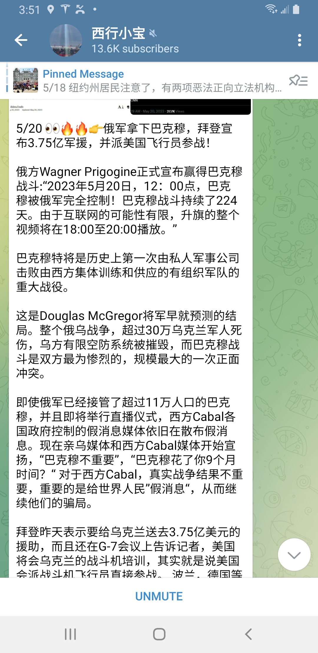 Screenshot_20230520-155157_Telegram.jpg