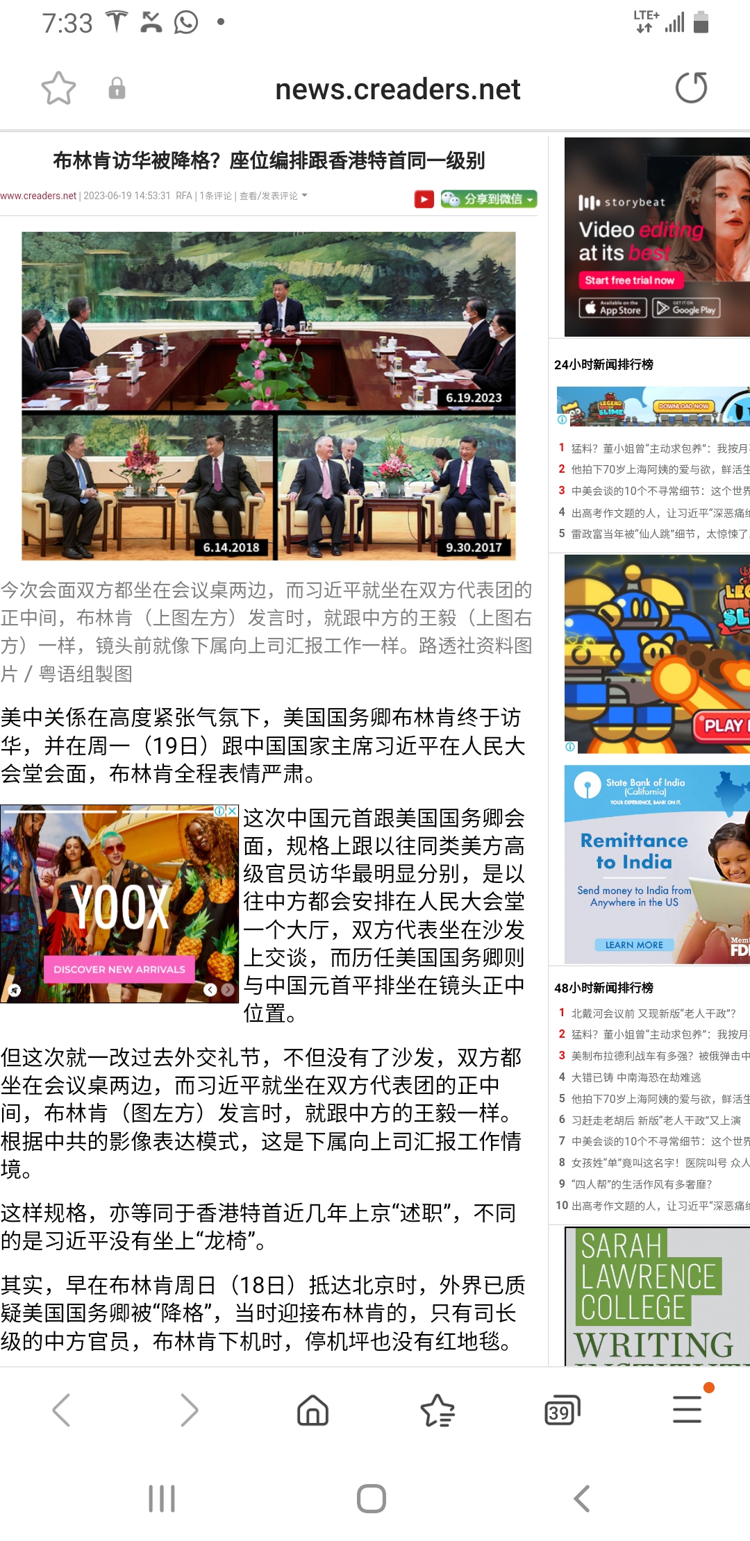 Screenshot_20230619-193348_Samsung Internet.jpg