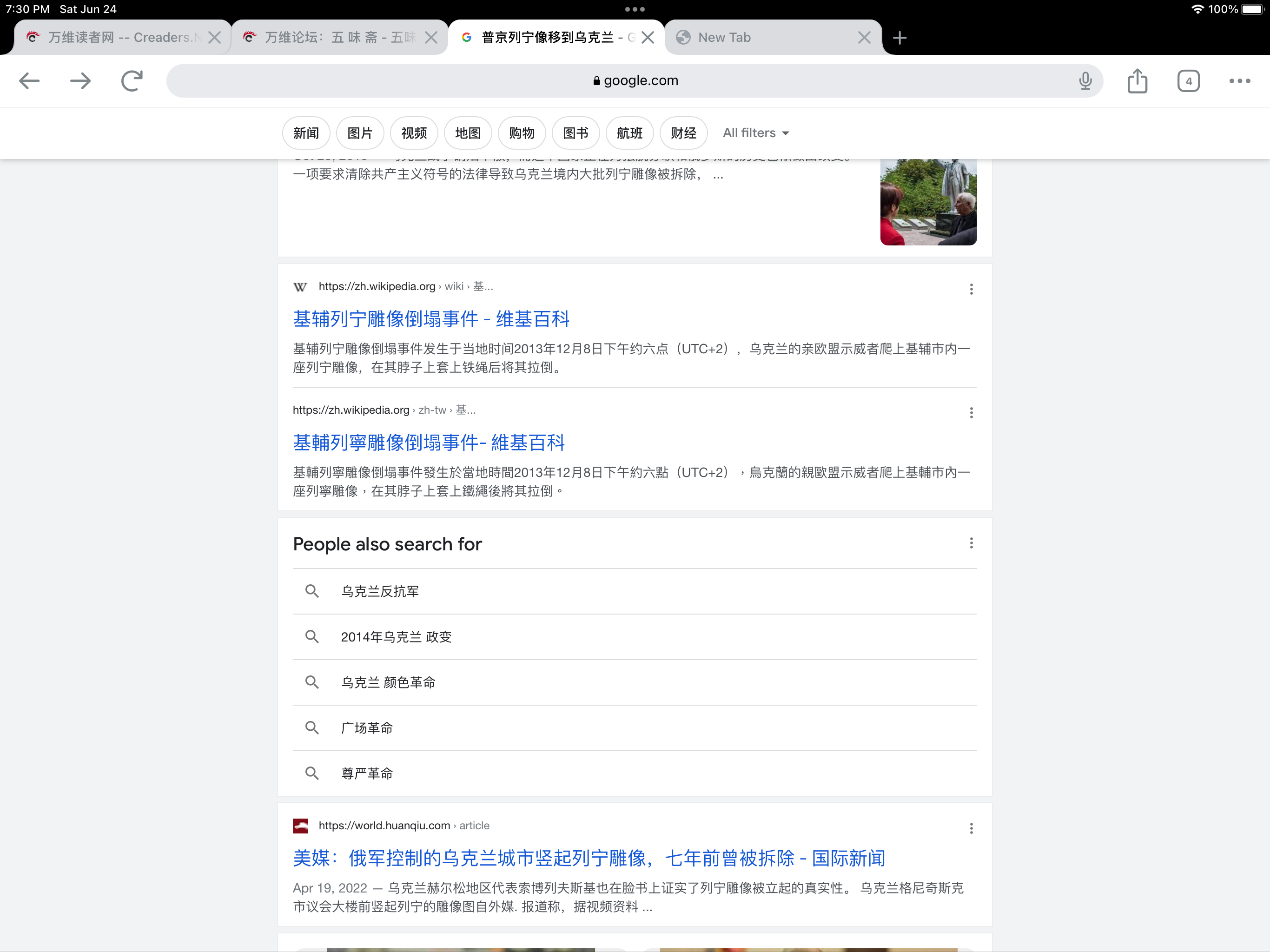 4D54072B-762A-4769-8C81-208942E43C5F.png