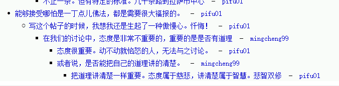 pifu.png