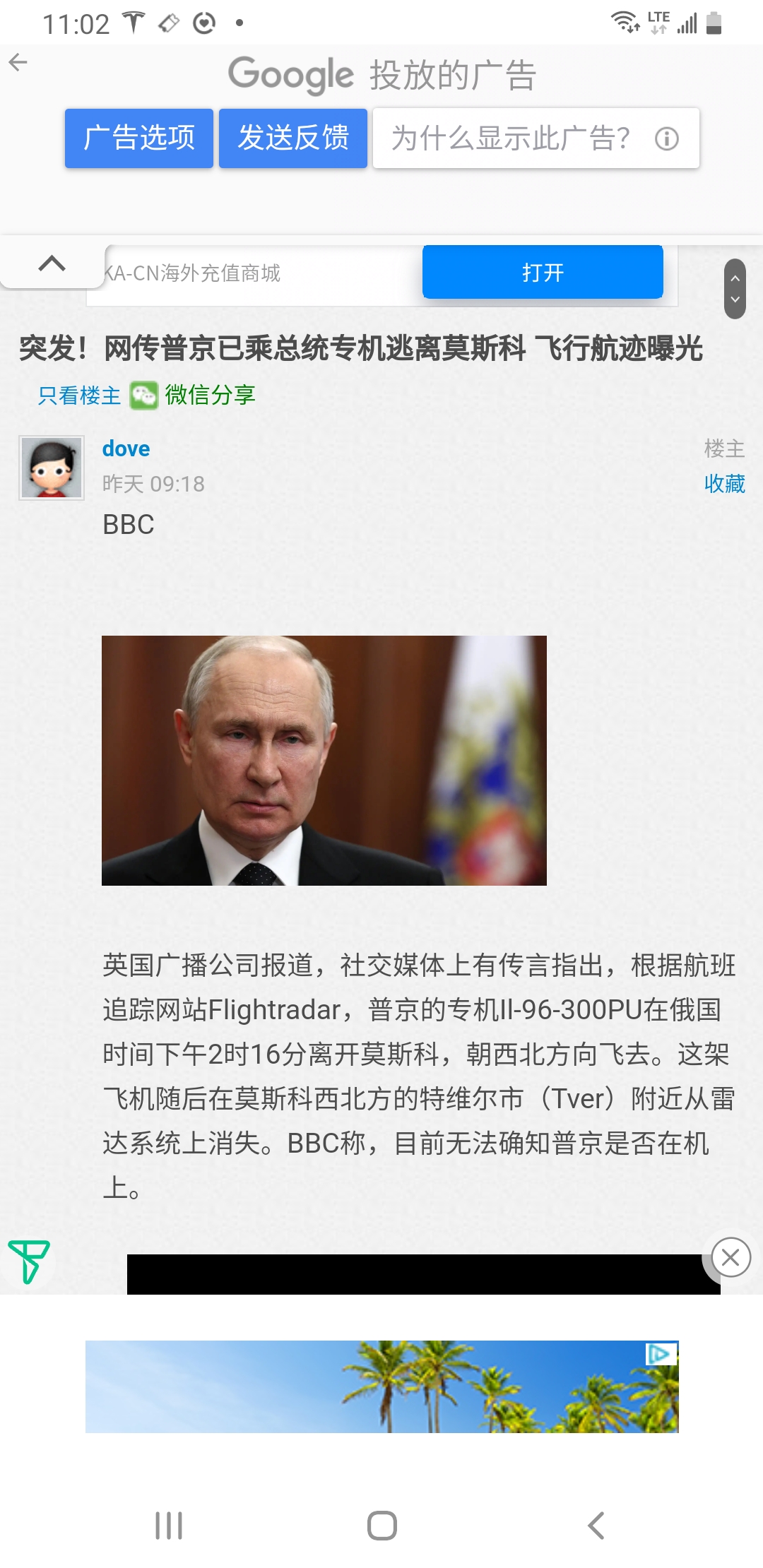 Screenshot_20230625-110240_Samsung Internet.jpg