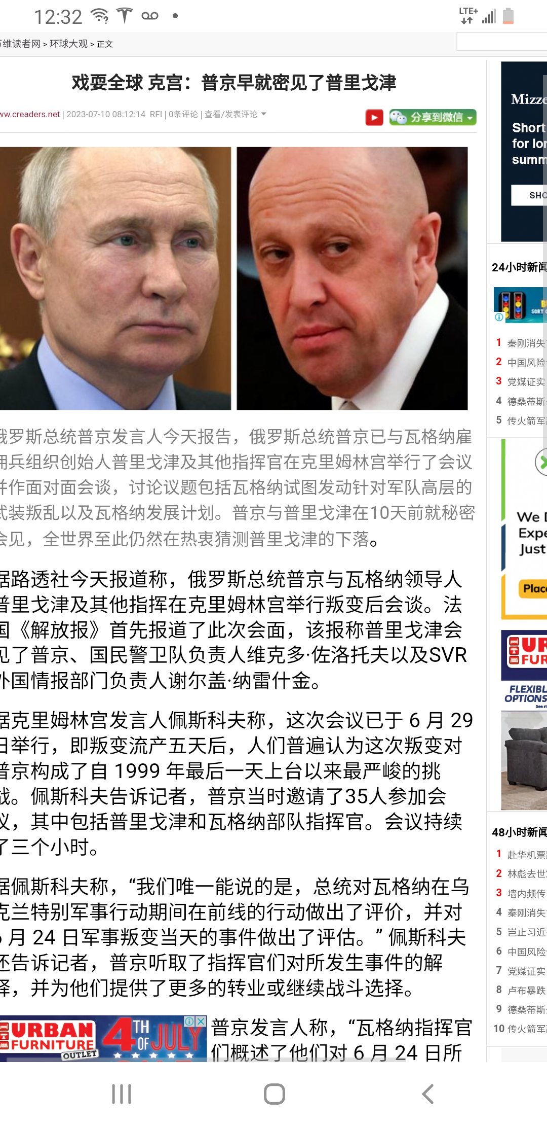 Screenshot_20230710-123250_Samsung Internet.jpg