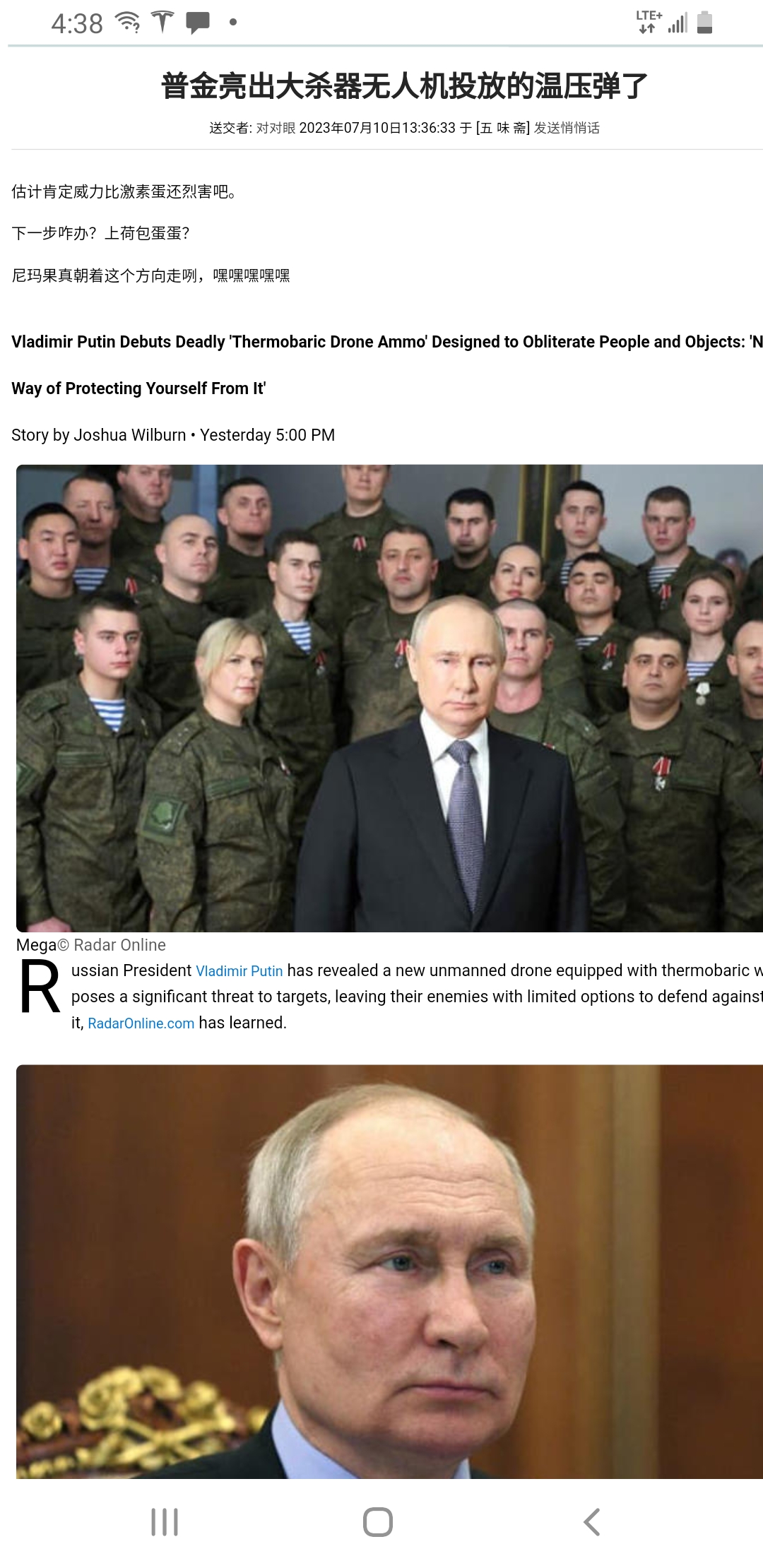 20230710134130_17360.jpg Screenshot_20230710-163847_Samsung Internet.jpg