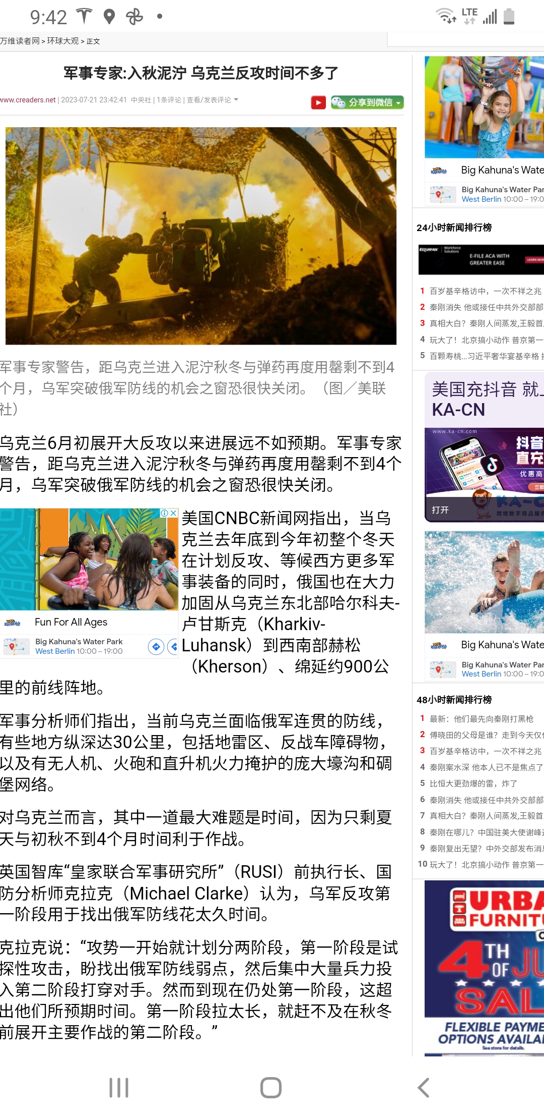 Screenshot_20230722-094212_Samsung Internet.jpg