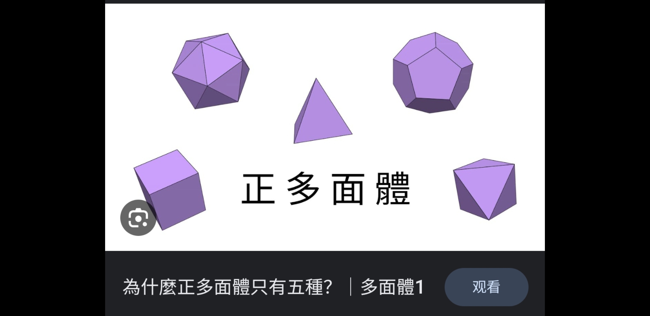 Screenshot_20230808-153705_Gallery.jpg