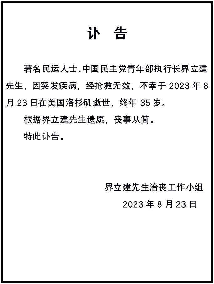 1692853176078_����2.jpg