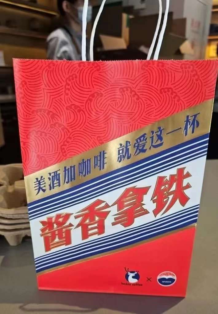 20230906065922_21979.jpg 6 酱香茅台.jpg