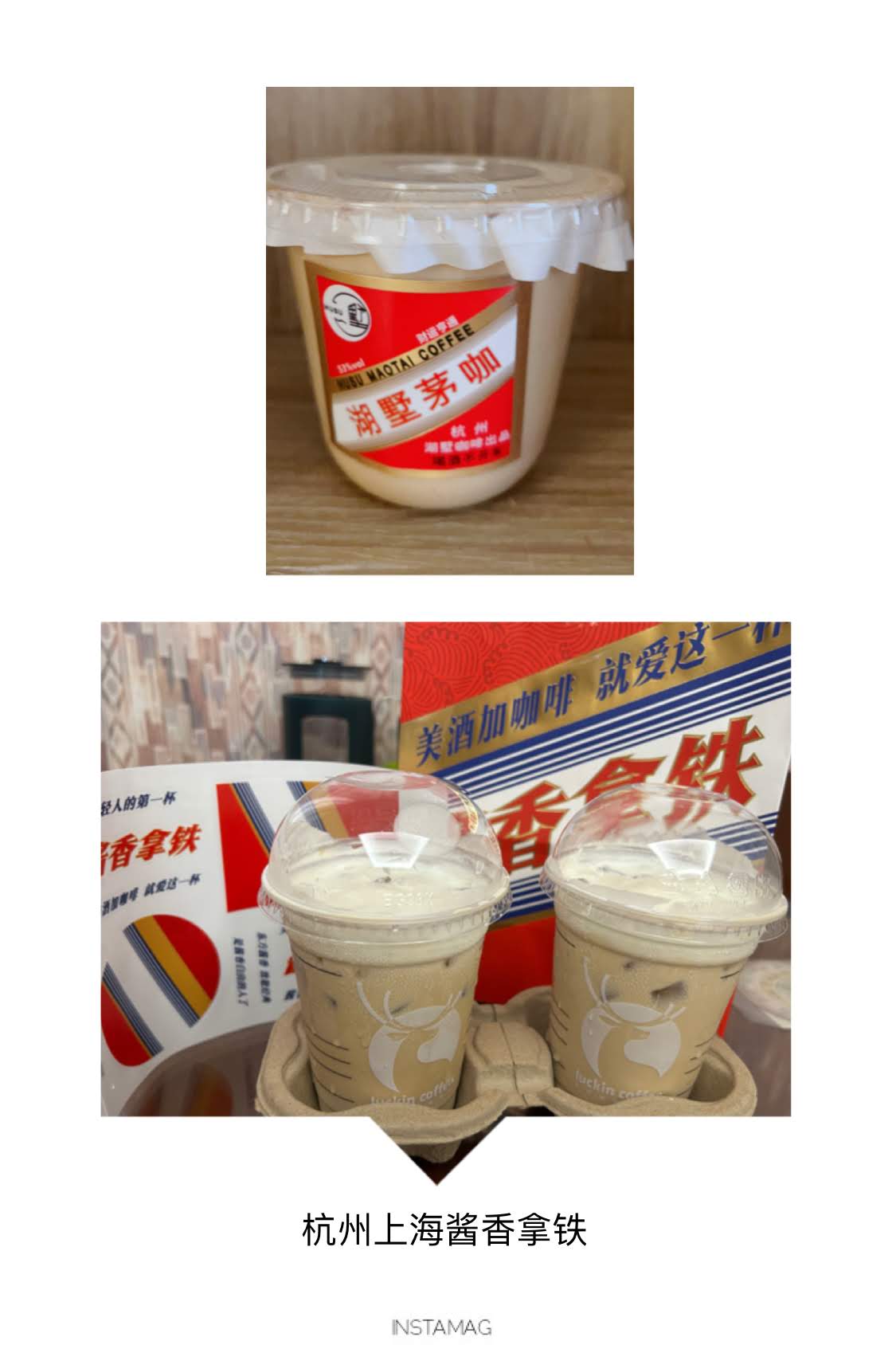 20230906065930_82921.jpg 7 上海二妹的酱香茅台.jpg