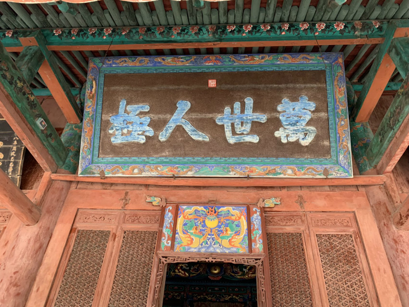 20230921185149_54571.jpg 2.jpg