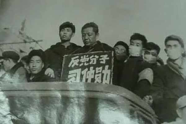 id14098261-Xizhongshun.jpg