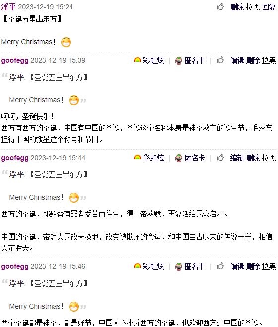 20231219143213_50385.jpg mao.jpg