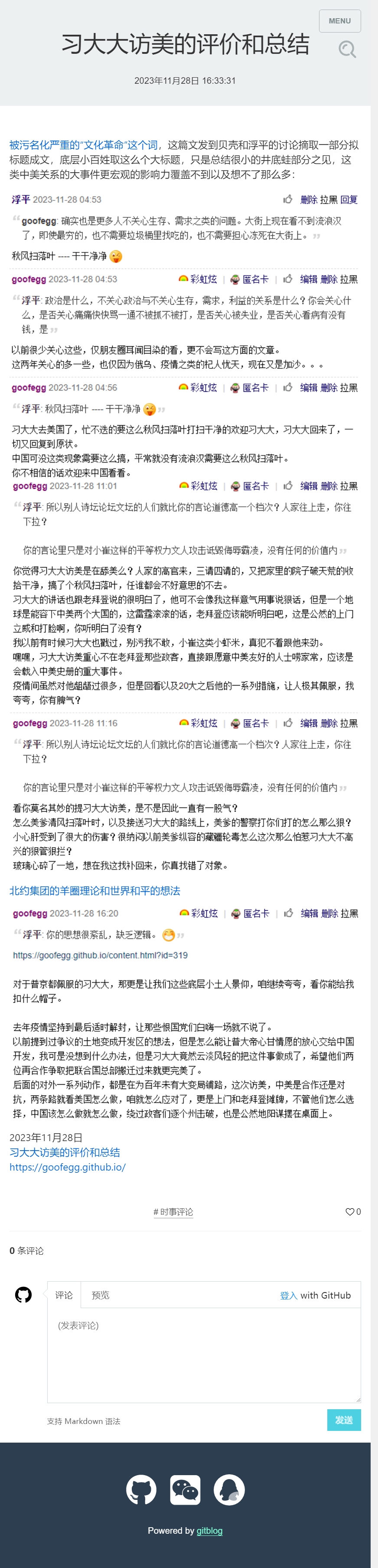 ������L�����u�r�Ϳ��Y-�쵰��С�C.jpg