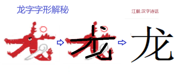 loong-zi-simple.png