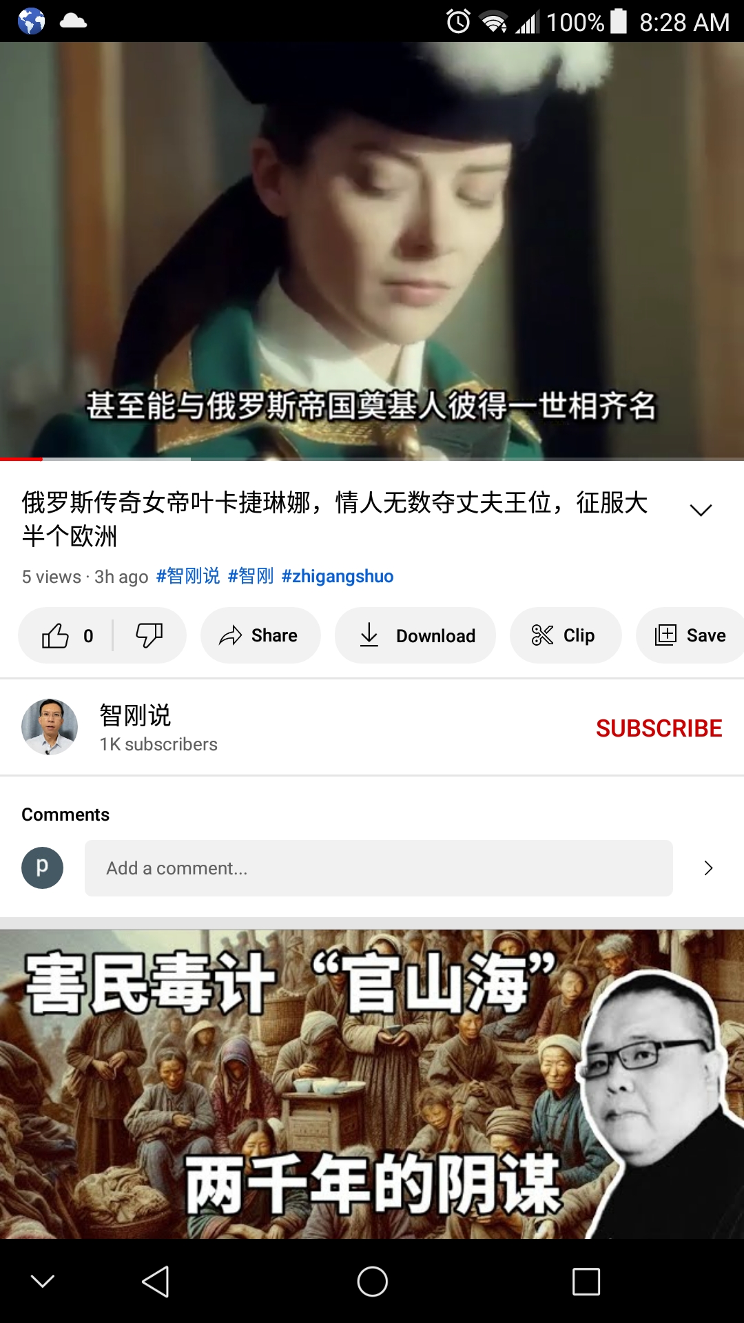 20240501053017_57719.jpg Screenshot_2024-05-01-08-28-51.jpg