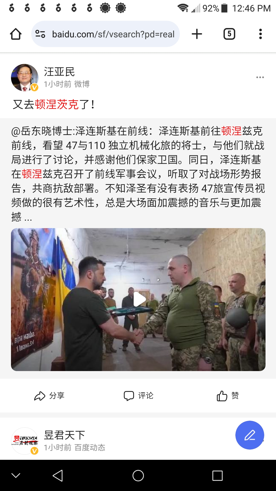 20240627094809_13814.jpg Screenshot_2024-06-27-12-46-51.jpg