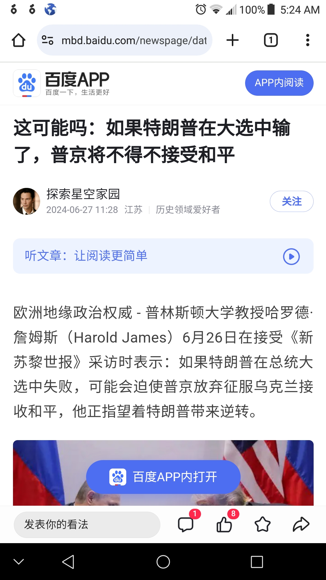 20240629022634_47524.jpg Screenshot_2024-06-29-05-24-54.jpg