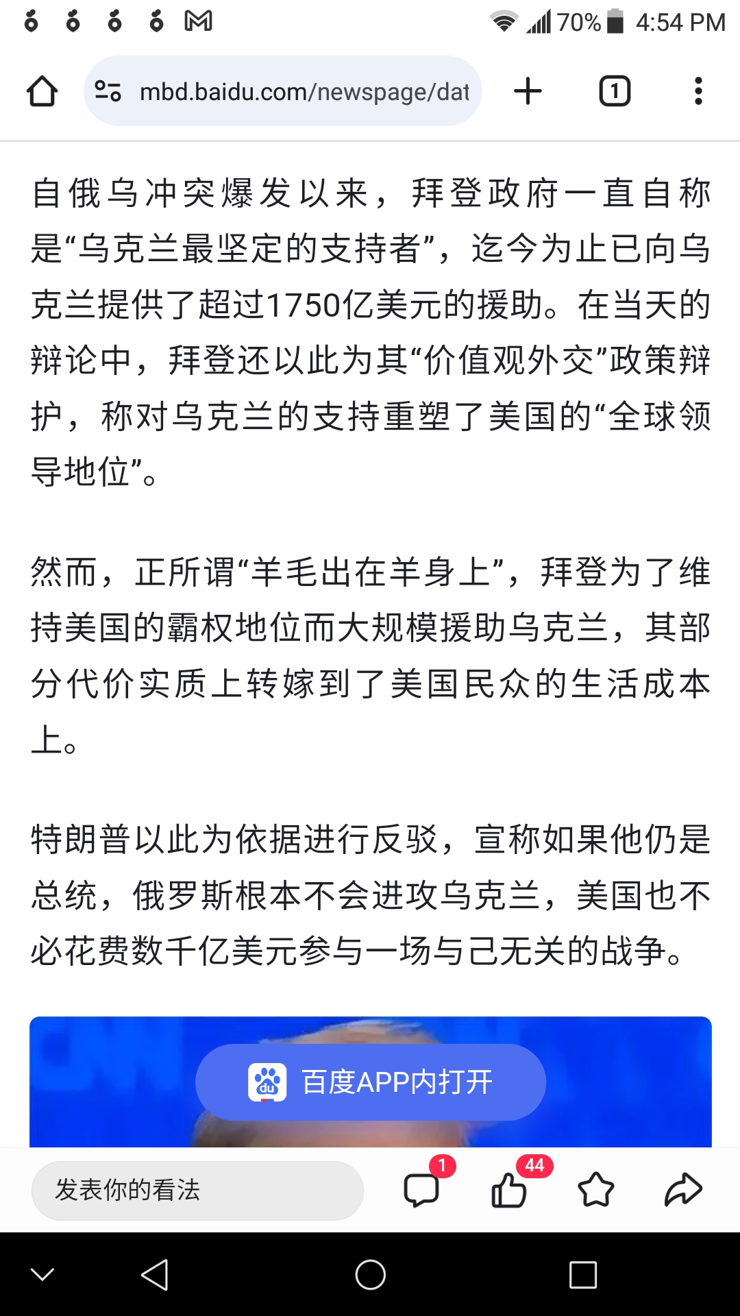 20240630135535_51775.jpg Screenshot_2024-06-30-16-54-35.jpg