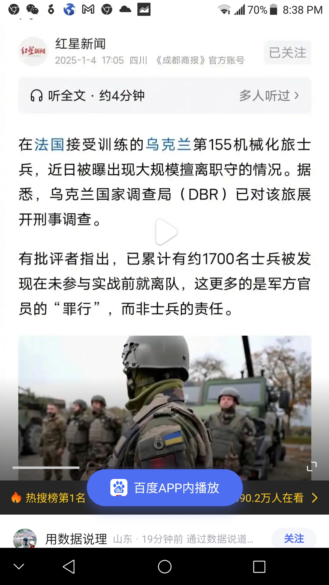 20250105173908_87454.jpg Screenshot_2025-01-05-20-38-11.jpg