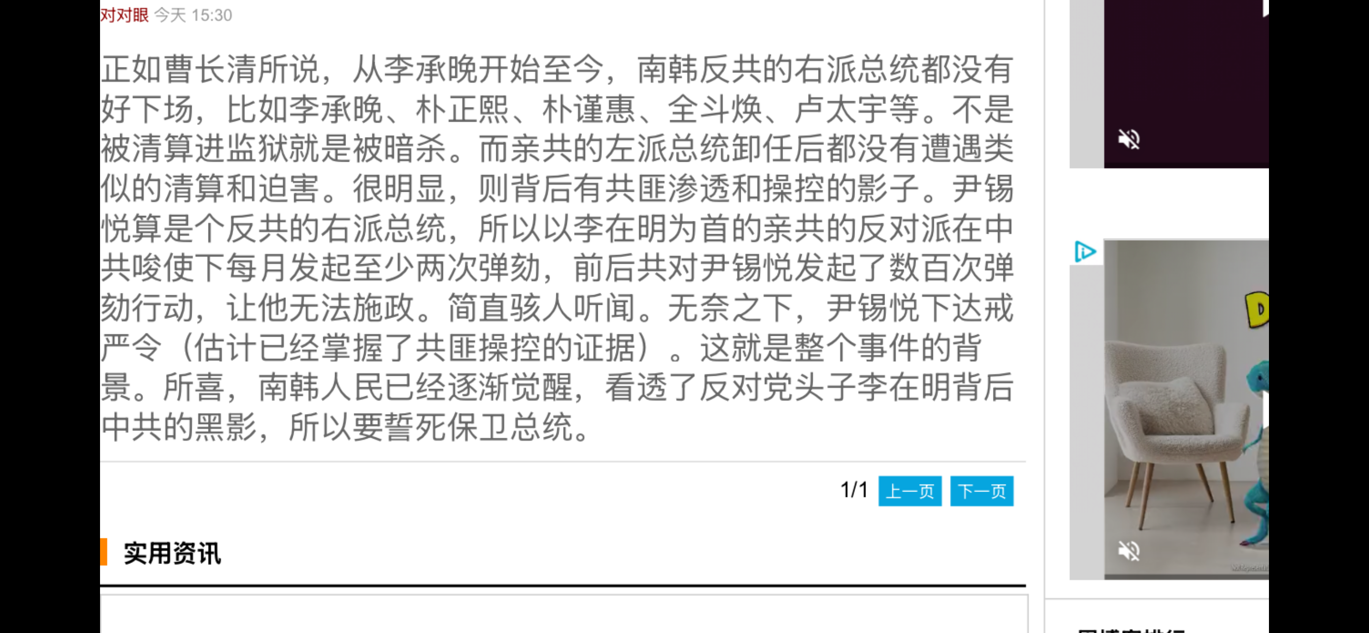 20250106165558_66410.png IMG_4775.png