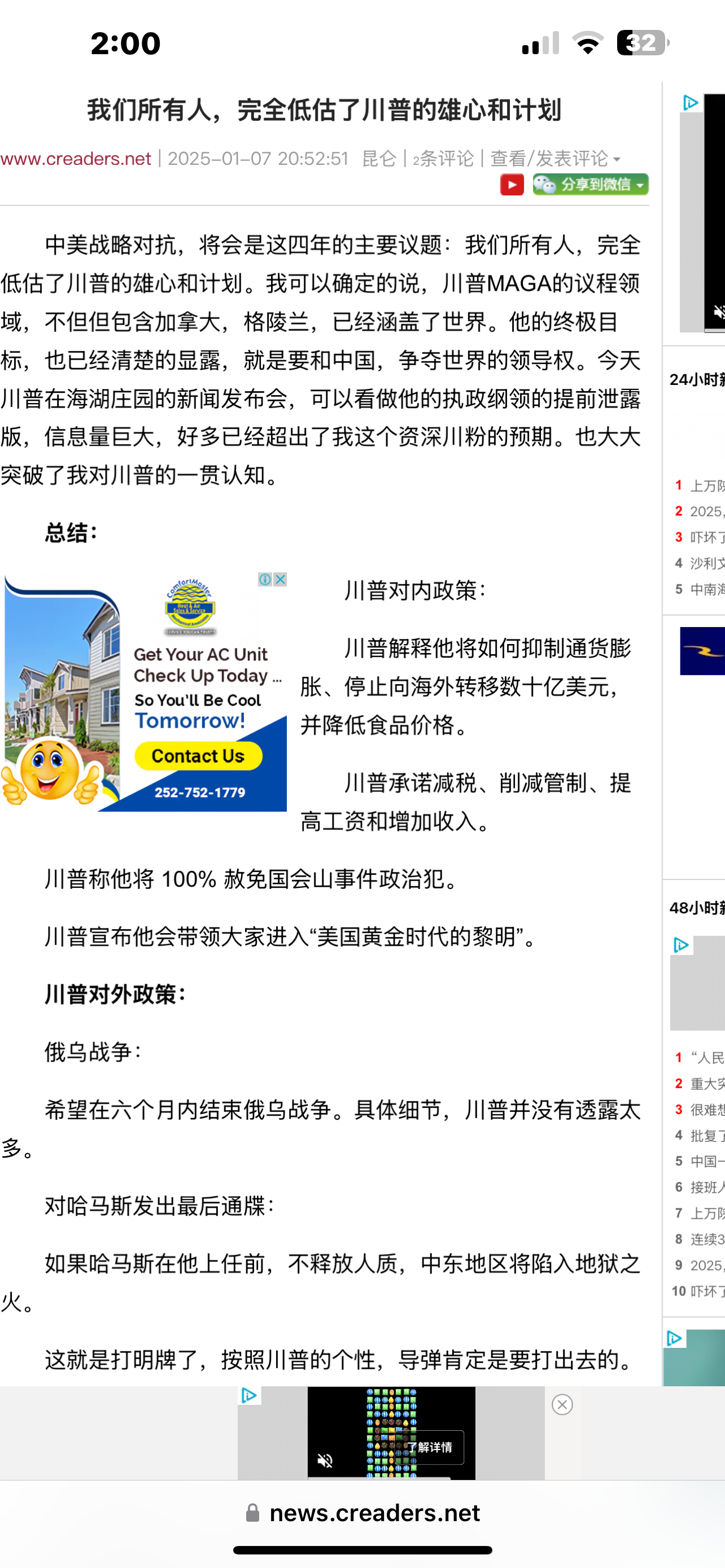 20250108052644_60897.png IMG_4778.png