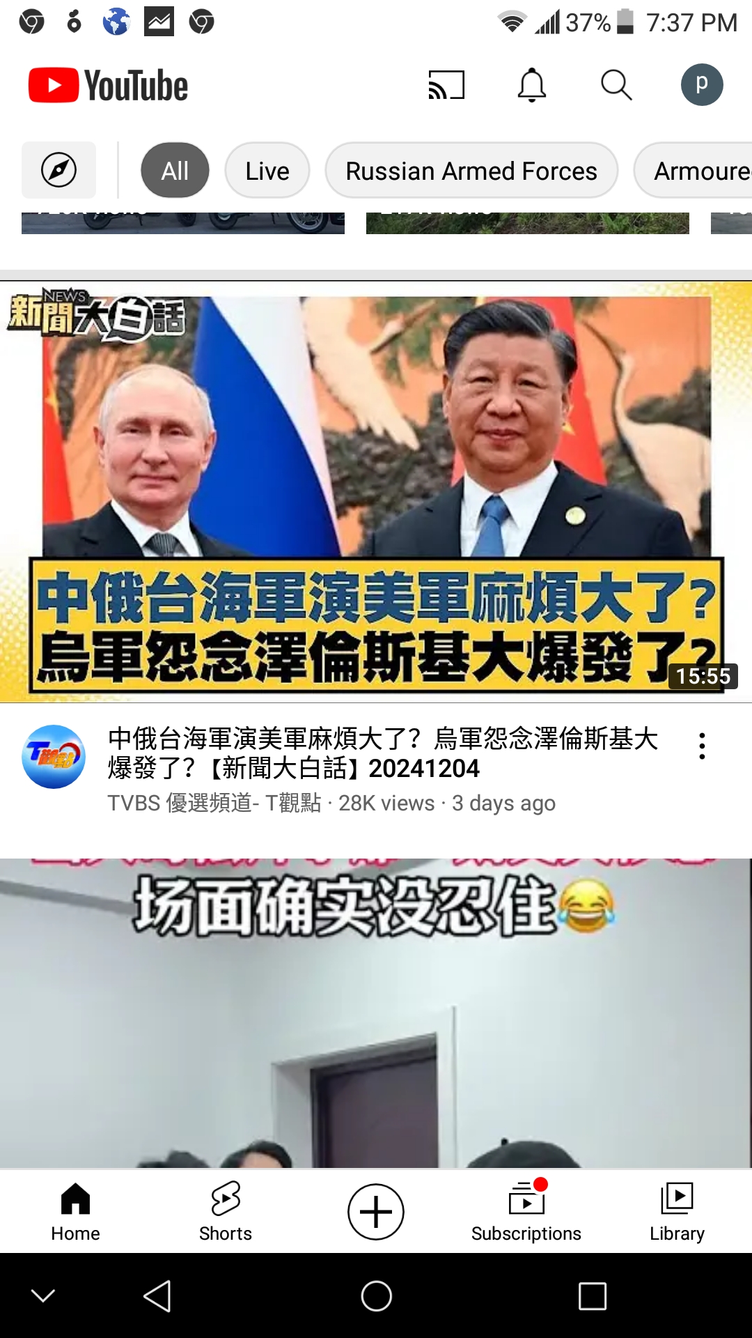 20250108163915_20098.jpg Screenshot_2025-01-08-19-37-57.jpg