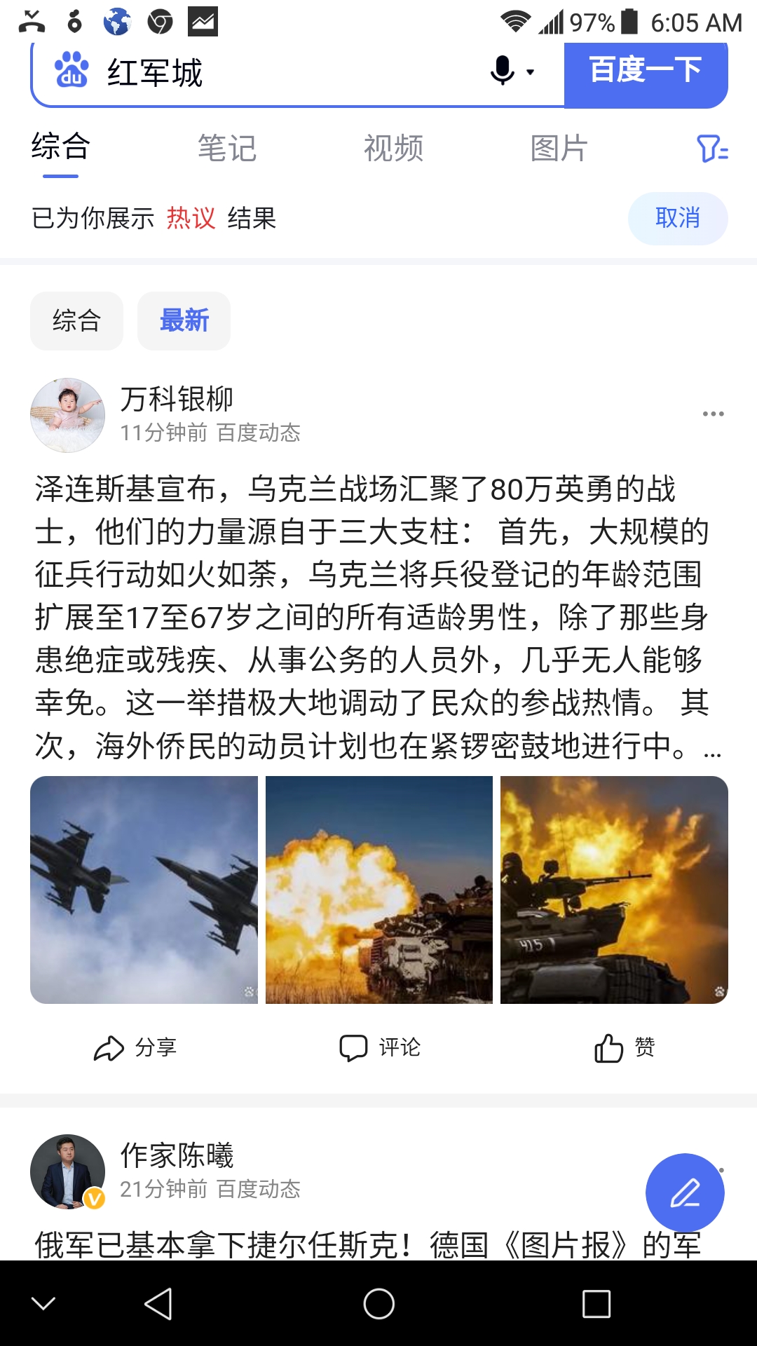 20250116030719_36547.jpg Screenshot_2025-01-16-06-05-27.jpg