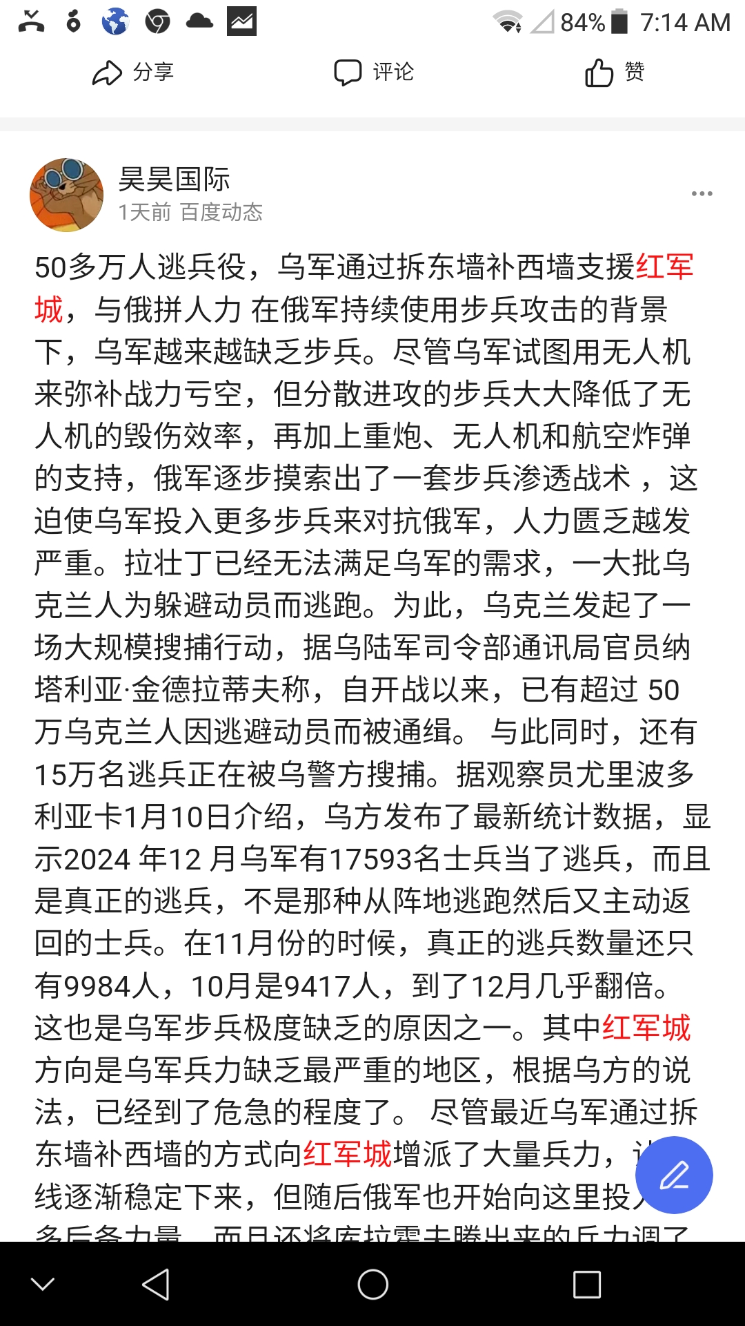 20250116041511_55311.jpg Screenshot_2025-01-16-07-14-07.jpg