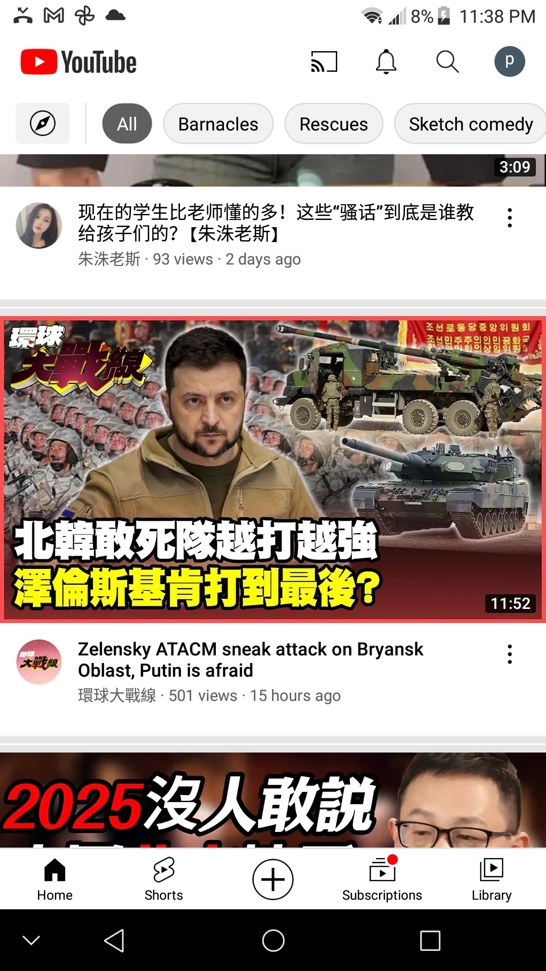 20250116203941_47591.jpg Screenshot_2025-01-16-23-38-18.jpg