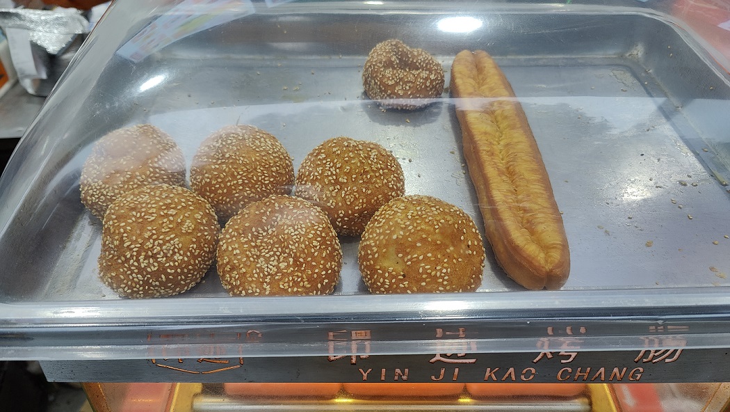 20250124040905_73626.jpg 2 油條麻球是目標.jpg