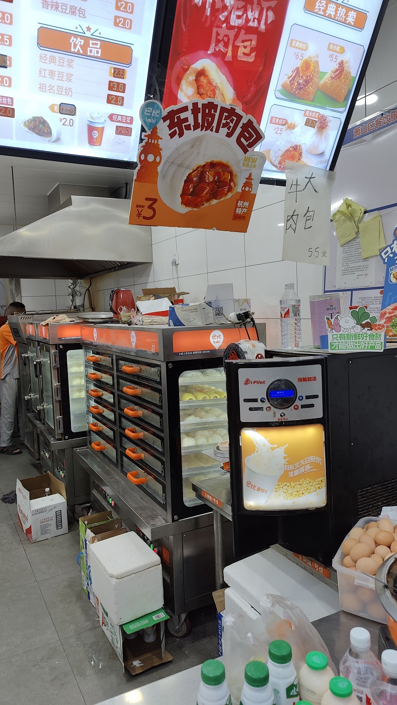 20250124040914_27634.jpg 3 油條在現榨.jpg