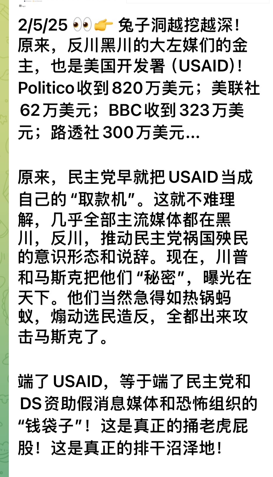 20250205131348_76603.jpeg IMG_4833.jpeg