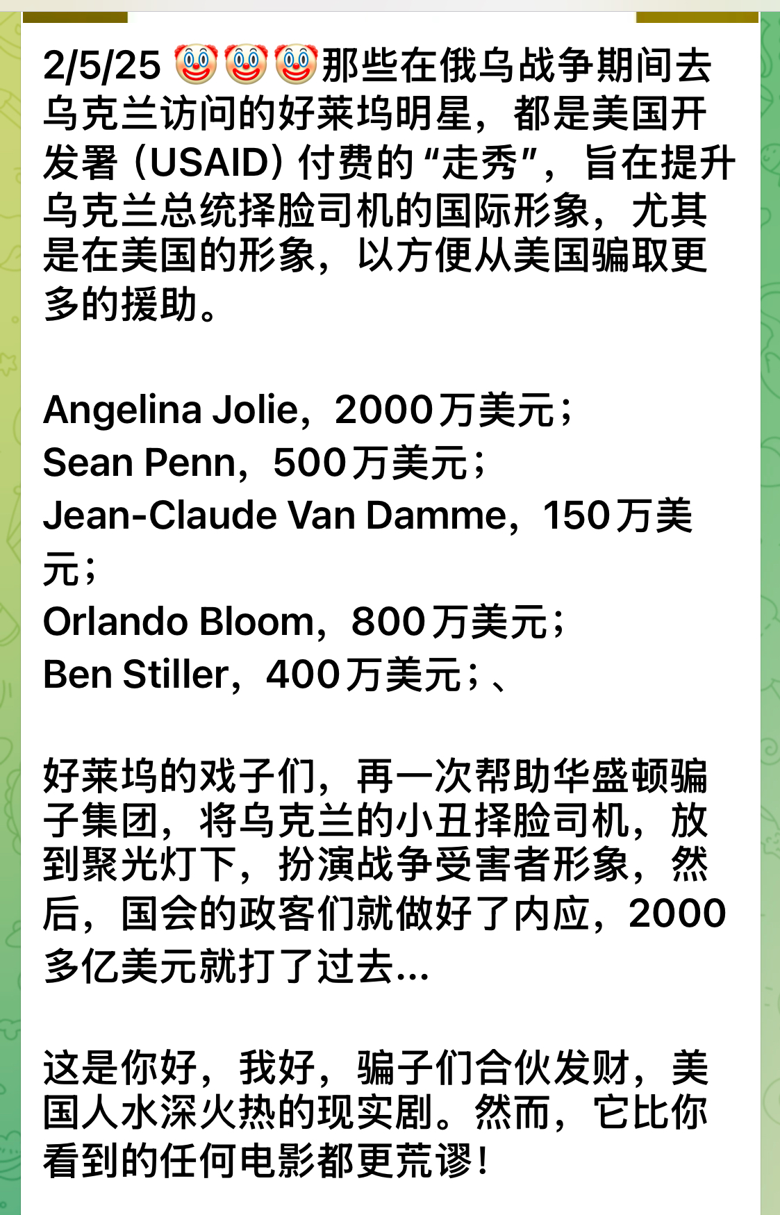 20250205140253_23046.jpeg IMG_4834.jpeg