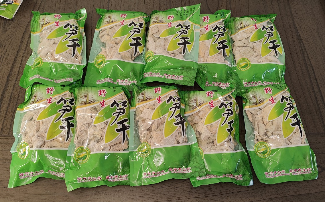 20250210040204_65888.jpg 1 小紅禮物1 -野生筍乾10包.jpg