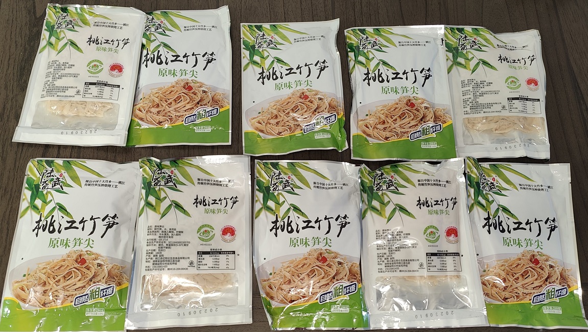 20250210040213_41369.jpg 2 小紅禮物2 桃江竹筍原味筍尖.jpg